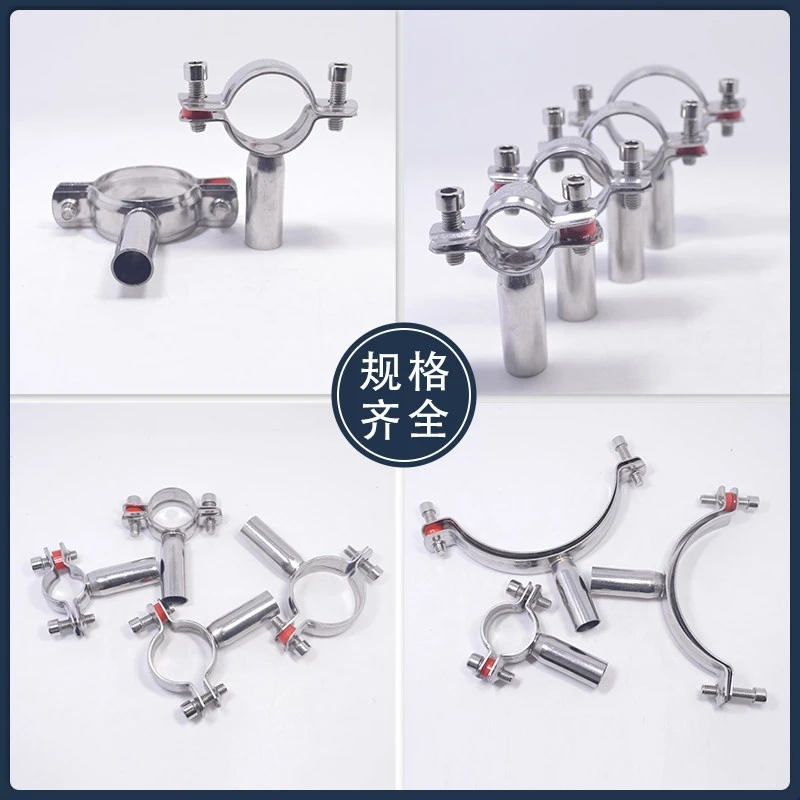 Stainless Steel Pipe Bracket factory